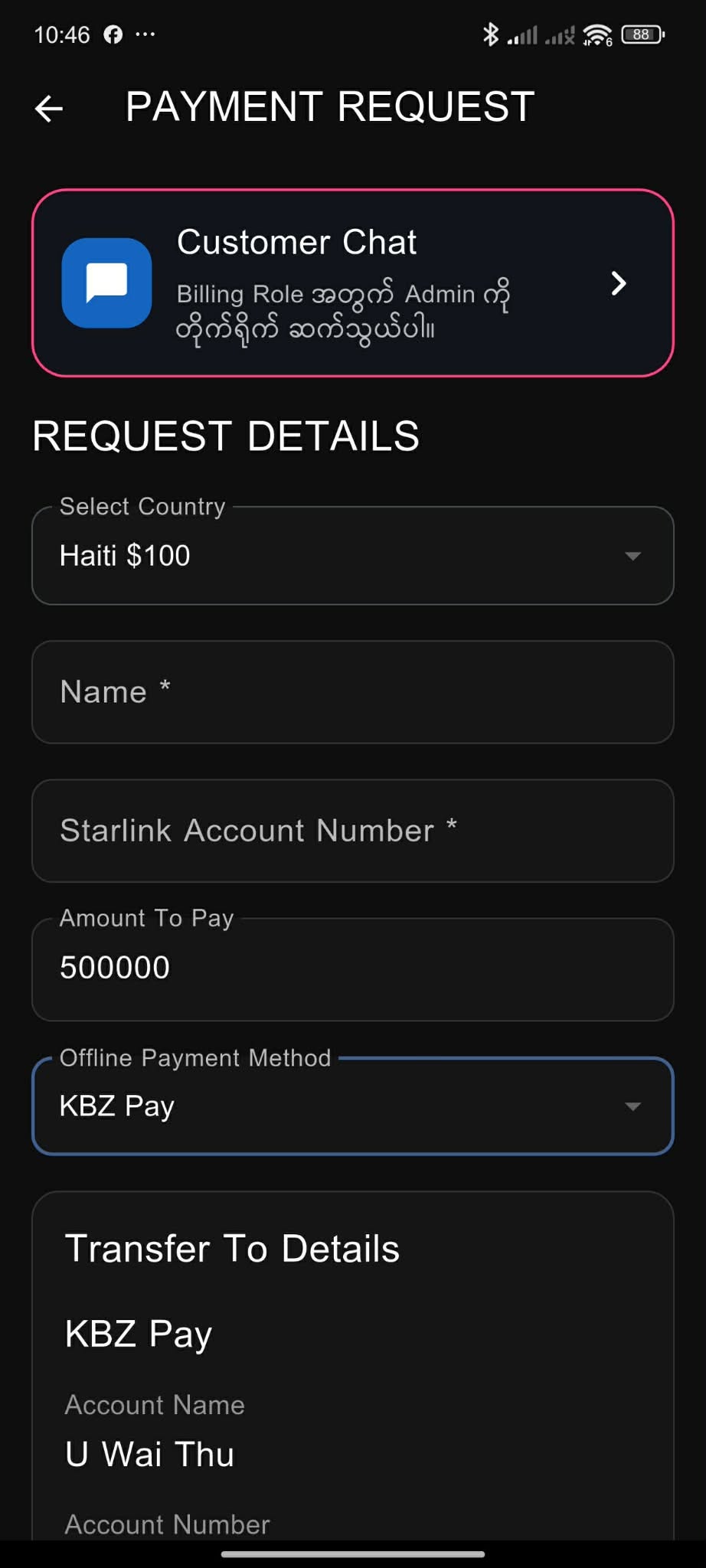 KO WAI Hub Starlink billing screen